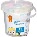 Набор для творчества Мелки для рисования Dream Makers MLB21L_EN